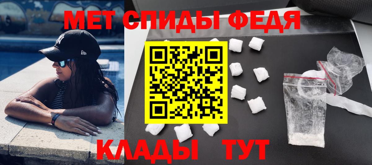 Амфетамин  АМФ Premium  Amphetamine  Вход с VPN  Кингисепп 