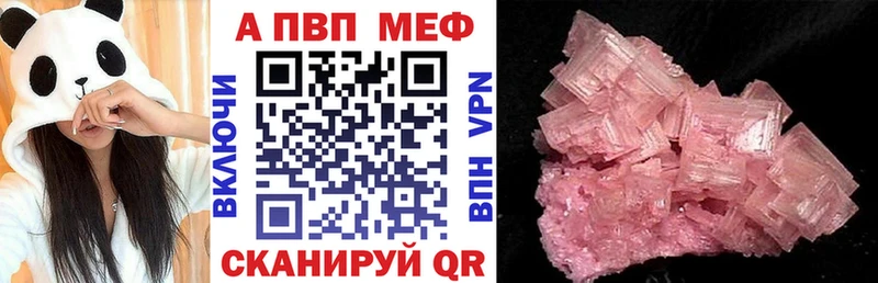 закладка Кингисепп это клад А ПВП кристаллы