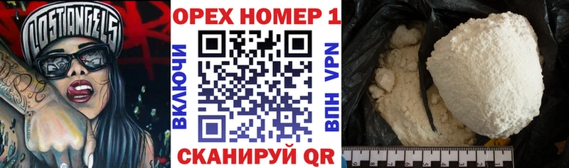 Cocaine VHQ Кингисепп
