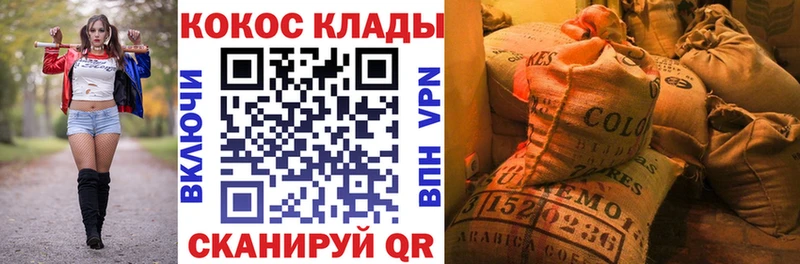 Cocaine VHQ даркнет телеграм Кингисепп