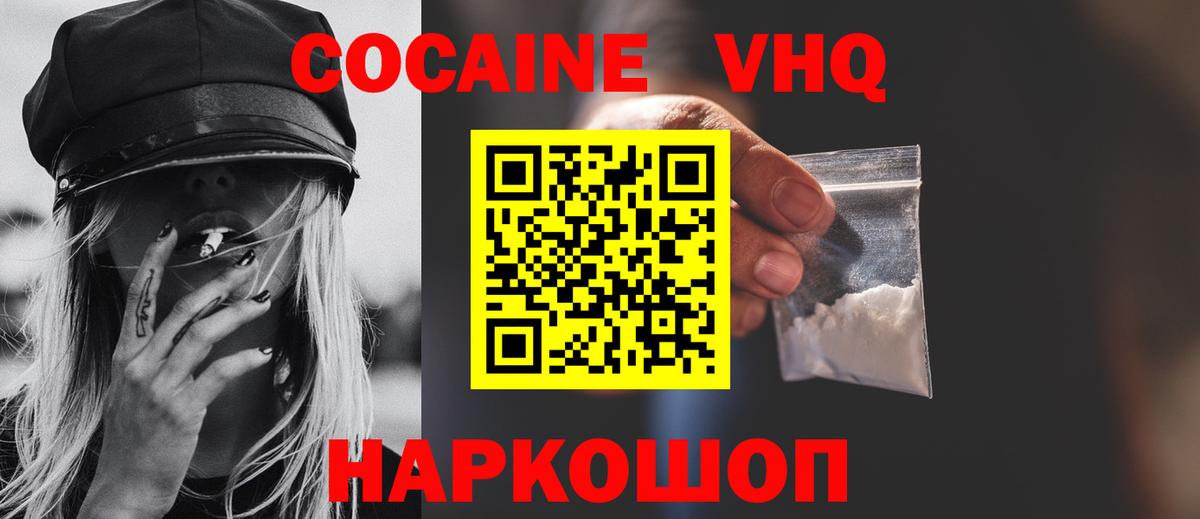 Кокаин Перу Кингисепп