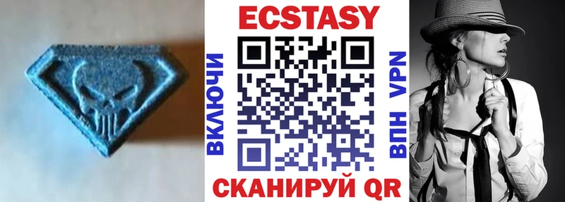 Экстази 300 mg  omg зеркало  Кингисепп  даркнет сайт 