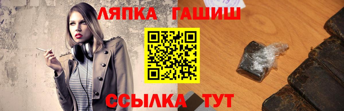 Гашиш индика сатива  Гашиш AMNESIA HAZE  Кингисепп  Вход с VPN 