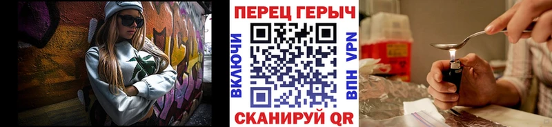 гидра вход  Кингисепп  ГЕРОИН Heroin  купить наркоту 