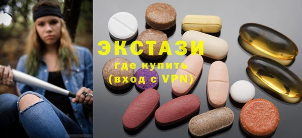 синтетический гашиш Абинск