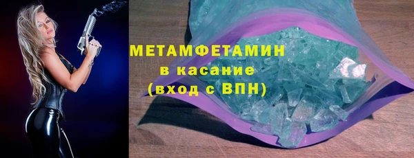 гидропоника Снежногорск