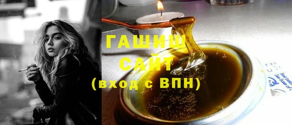 шишки Абдулино