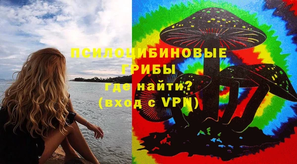 ALPHA PVP Слюдянка