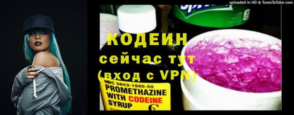 MESCALINE Алексеевка