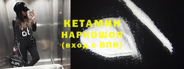 наркотики Алексин