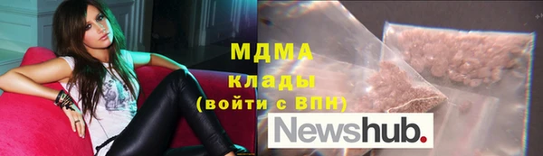 шишки Абдулино