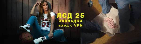 MESCALINE Алексеевка