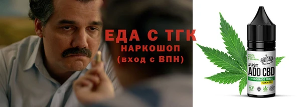 наркотики Алексин