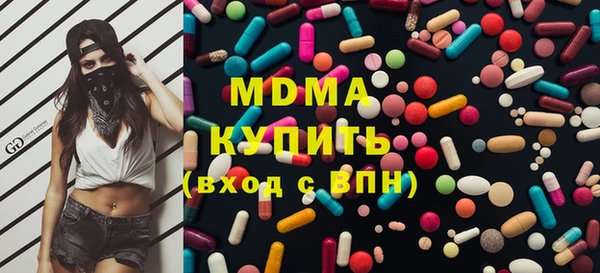 MESCALINE Алексеевка