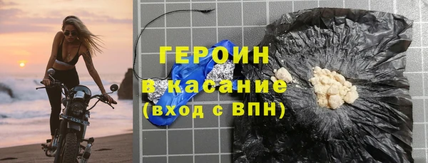 синтетический гашиш Абинск