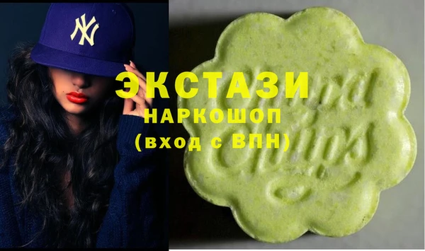 шишки Абдулино