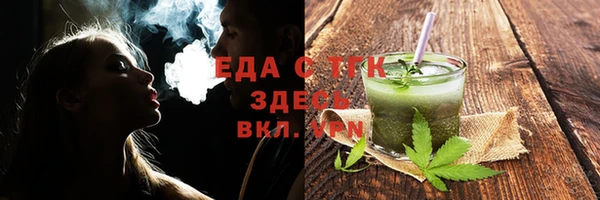наркотики Алексин