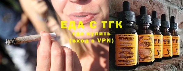 шишки Абдулино