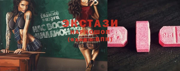 мет Абаза