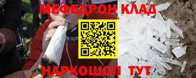 ALPHA PVP Волжск