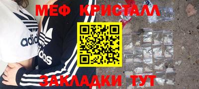 мефедрон мука Волжский