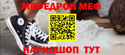 jwh Волгодонск