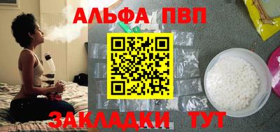 jwh Волгодонск