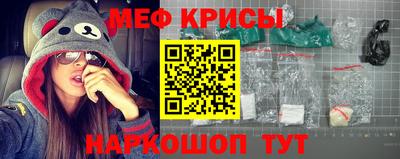мефедрон мука Волжский