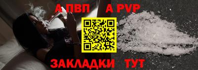 jwh Волгодонск