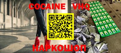 jwh Волгодонск
