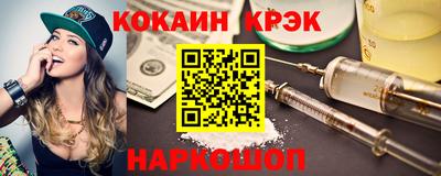 jwh Волгодонск