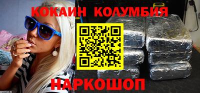 мефедрон мука Волжский