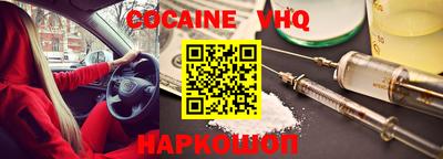 jwh Волгодонск
