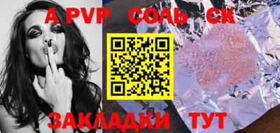 мефедрон мука Волжский