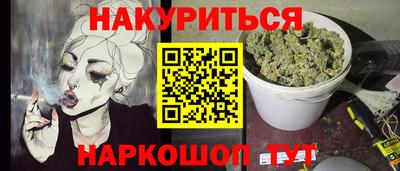 jwh Волгодонск