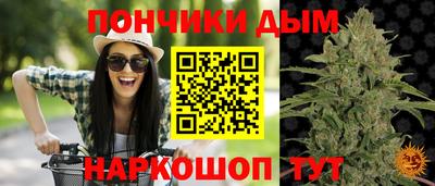 jwh Волгодонск