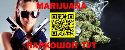 мефедрон мука Волжский