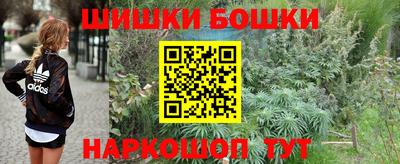 мефедрон мука Волжский