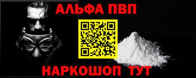 jwh Волгодонск