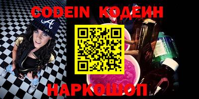 мефедрон мука Волжский