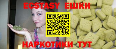 мефедрон мука Волжский