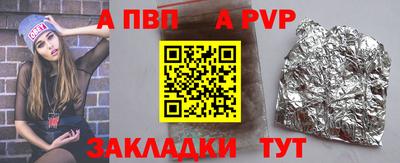 мефедрон мука Обнинск