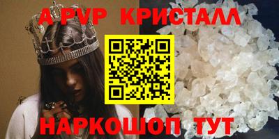 jwh Волгодонск