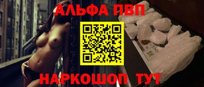 мефедрон мука Волжский