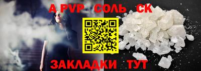 мефедрон мука Волжский
