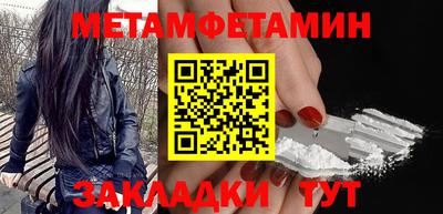 ALPHA PVP Волжск
