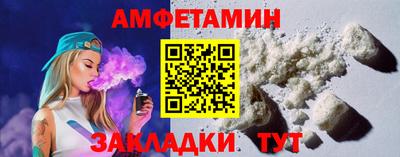 мефедрон мука Волжский