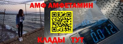 мефедрон мука Волжский