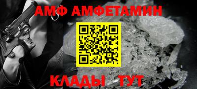 ALPHA PVP Волжск
