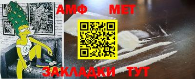 мефедрон мука Волжский